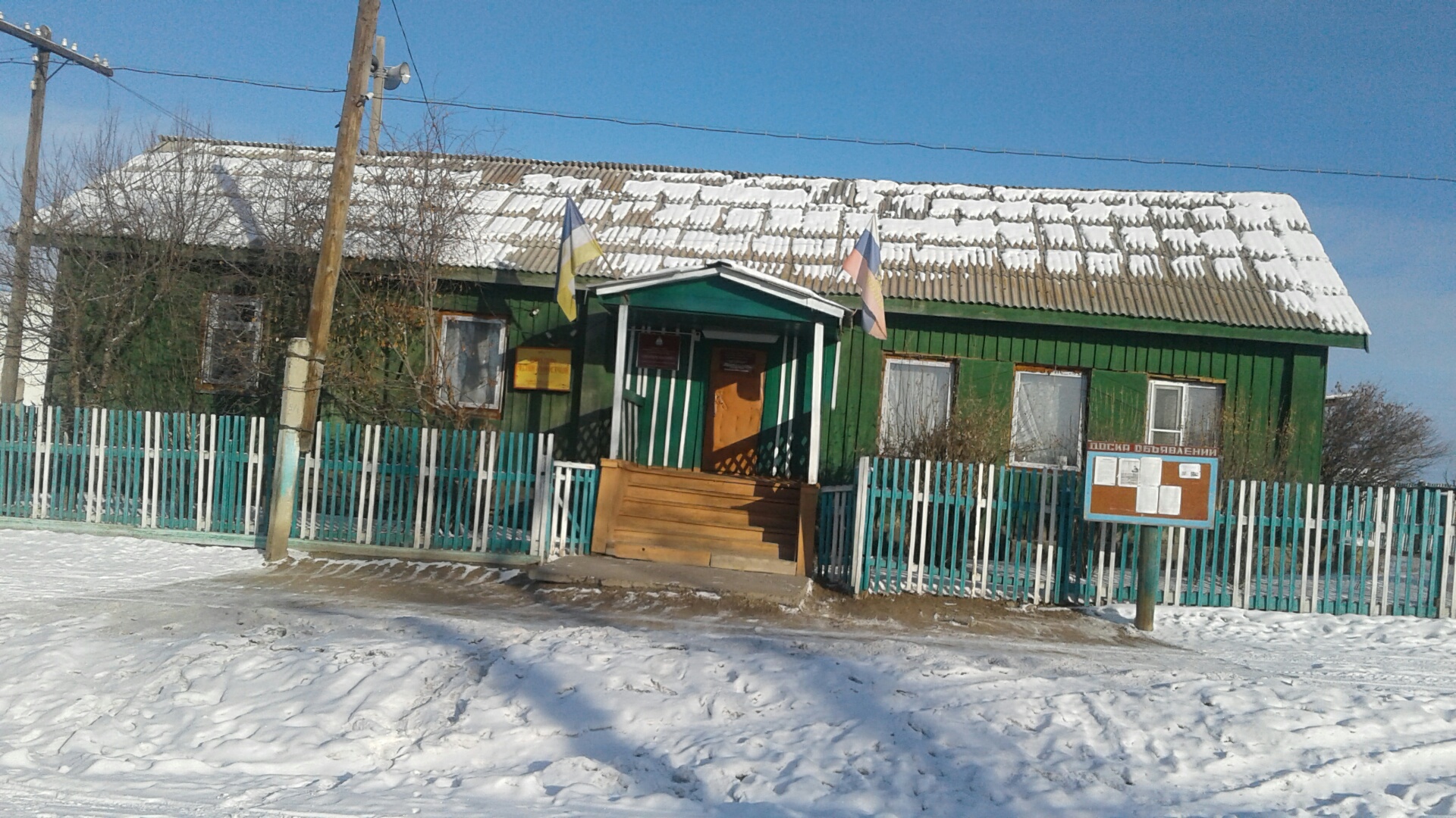 Здание Муниципальное казенное учреждение муниципального образования "Шарагольское" Кяхтинского района Республики Бурятия. Здание Муниципальное казенное учреждение муниципального образования "Шарагольское" Кяхтинского района Республики Бурятия..