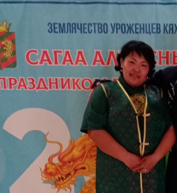 Карагаева Туяна Сергеевна.