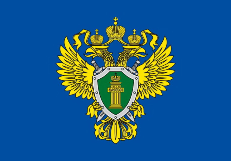 Прокуратура Кяхтинского района напоминает об ответственности за коррупционные преступления.. Прокуратура Кяхтинского района напоминает об ответственности за коррупционные преступления..