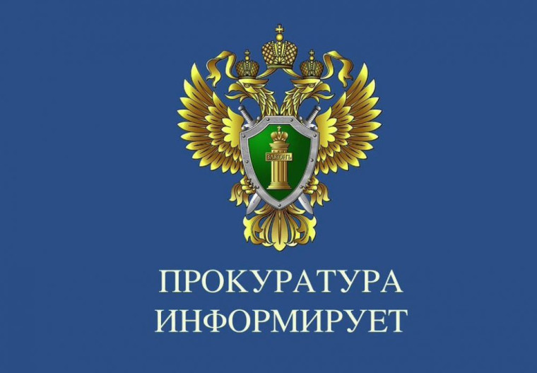 Ответственность родителей. Ответственность родителей.