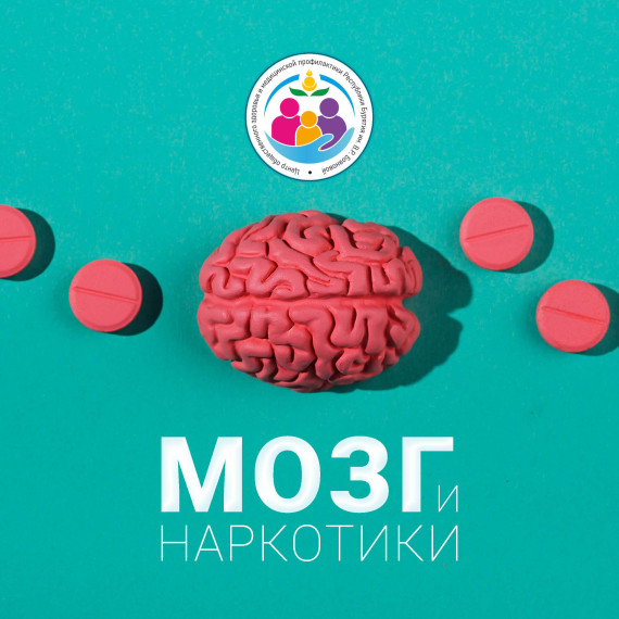 Неделя профилактики употребления наркотических средств. Неделя профилактики употребления наркотических средств.