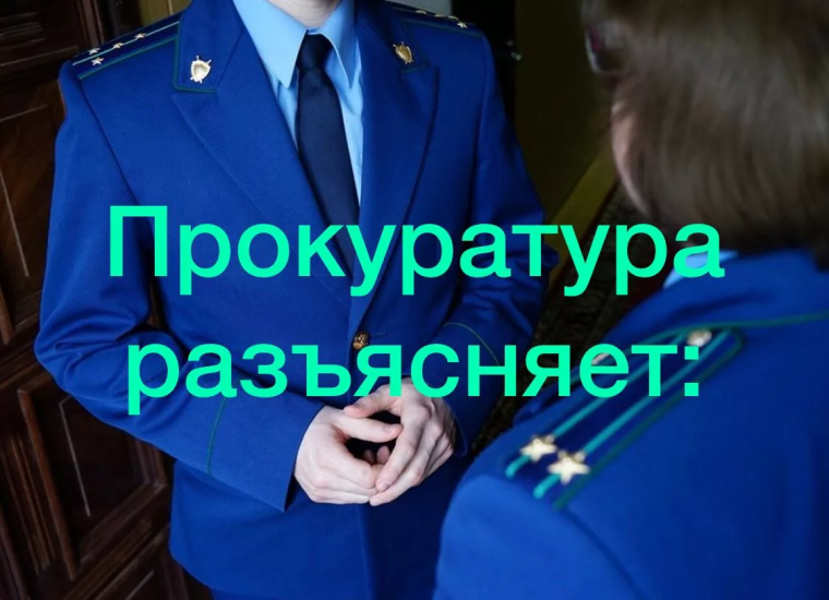 Об ответственности за финансирование экстремистской и террористической деятельности.. Об ответственности за финансирование экстремистской и террористической деятельности..
