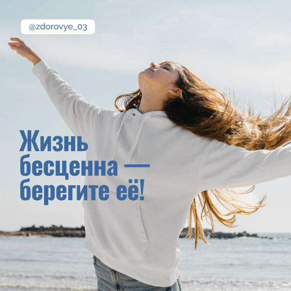с 1 июля по 7 июля 2024 г. проводится Неделя, направленная на снижение смертности от внешних причин. с 1 июля по 7 июля 2024 г. проводится Неделя, направленная на снижение смертности от внешних причин.