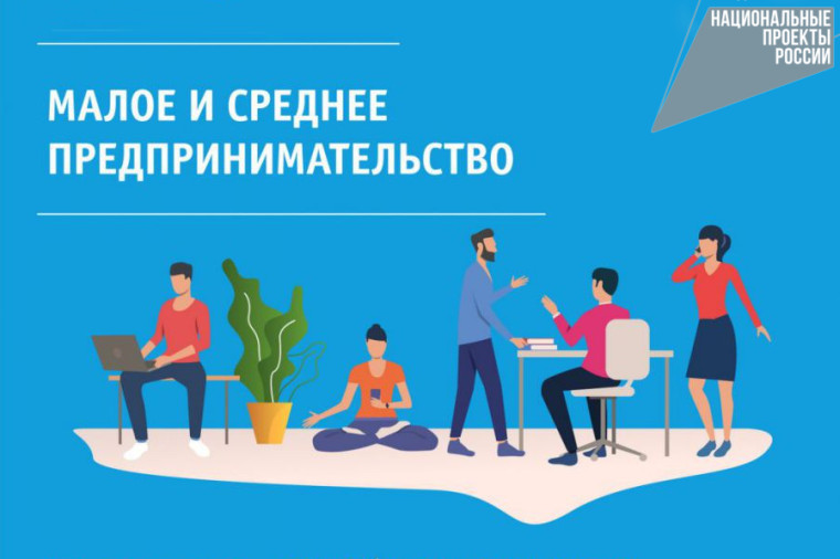 Онлайн-доступ к государственным и бизнес-услугам. Онлайн-доступ к государственным и бизнес-услугам.