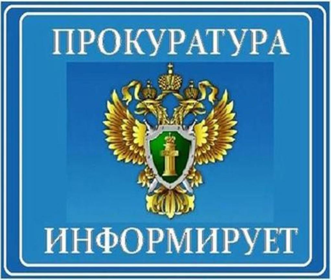 По представлению прокурора Кяхтинского района для ребенка-сироты произведен ремонт в квартире. По представлению прокурора Кяхтинского района для ребенка-сироты произведен ремонт в квартире.