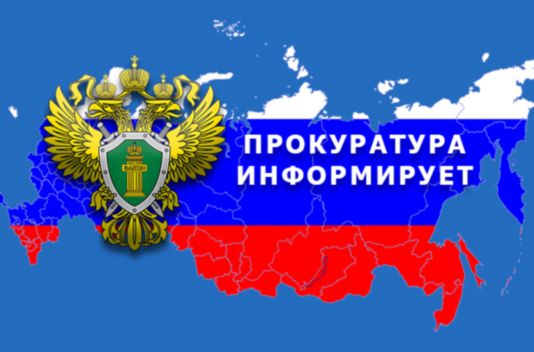 Прокуратурой Кяхтинского района в рамках Всероссийского Дня правовой помощи детям организованы мероприятия по правовому просвещению и правовому информированию населения. Прокуратурой Кяхтинского района в рамках Всероссийского Дня правовой помощи детям организованы мероприятия по правовому просвещению и правовому информированию населения.